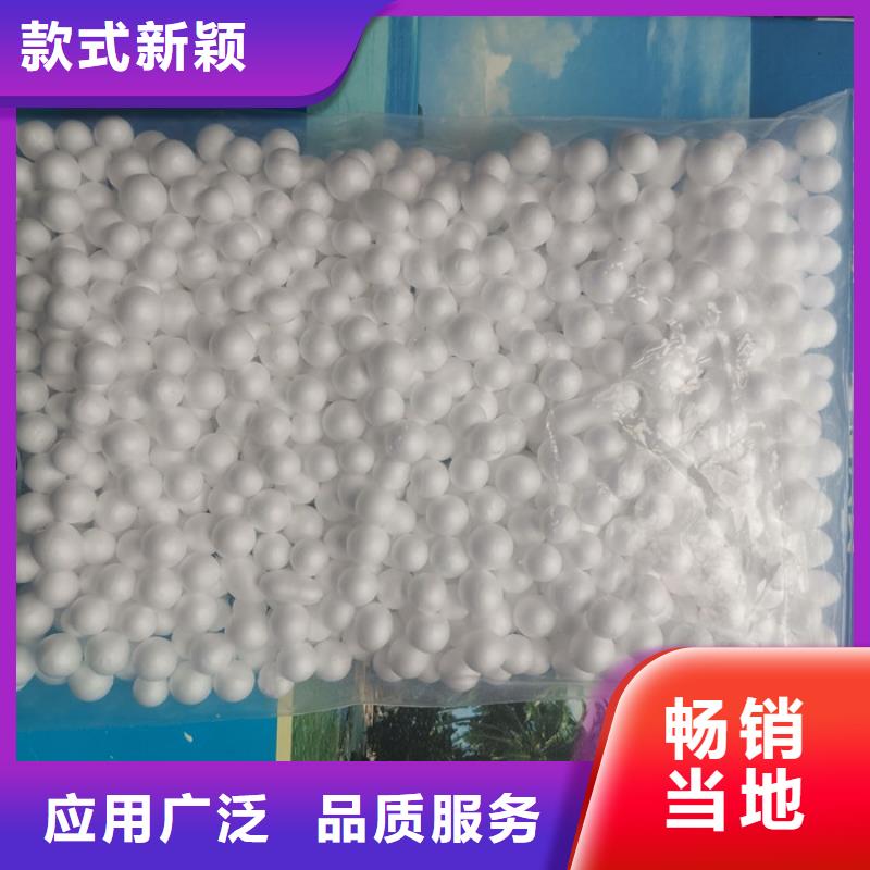 泡沫滤料_多面空心球保质保量
