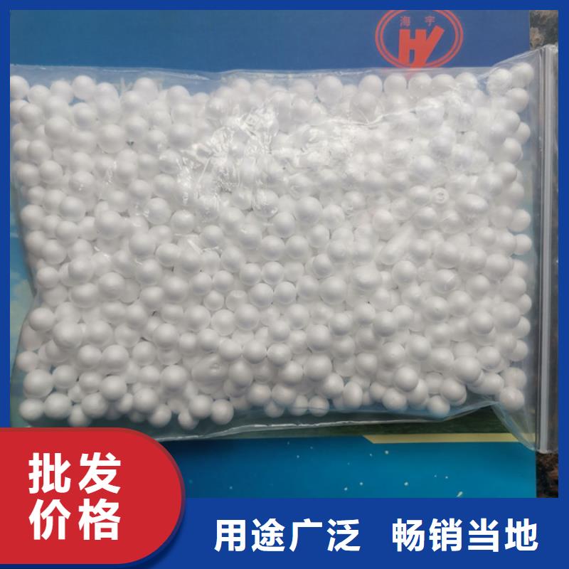 【泡沫滤料】改性纤维球滤料出厂价