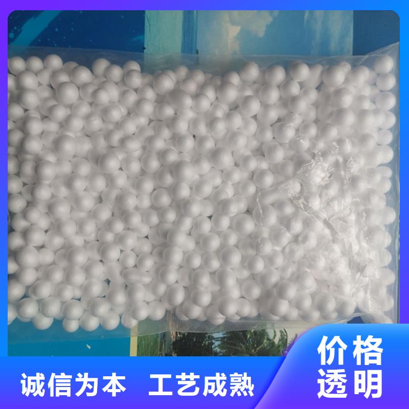 【泡沫滤料多面空心球超产品在细节】