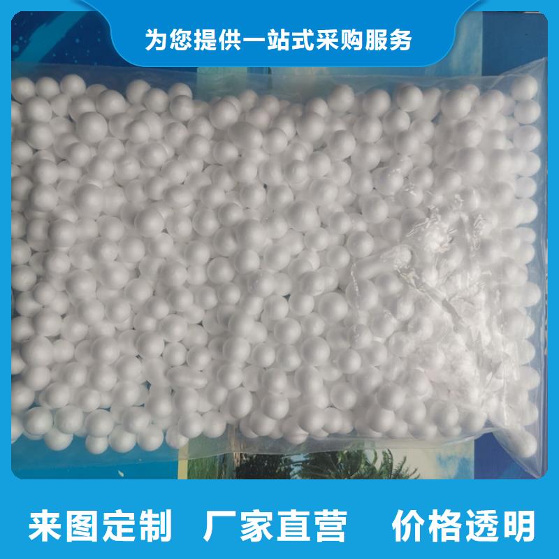 海宇多面空心球【泡沫滤料】_纤维球滤料实力商家供货稳定28354.com