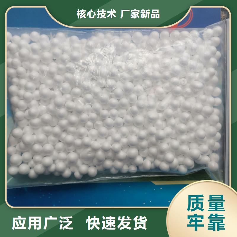 泡沫滤料石英砂滤料品牌企业