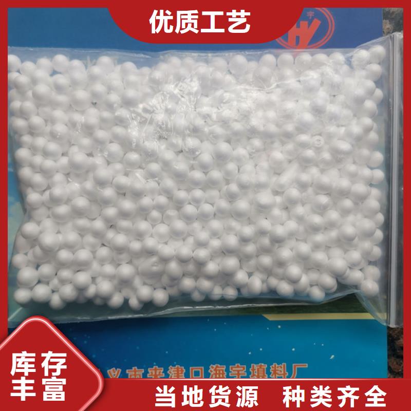 泡沫滤料液面覆盖球当地货源