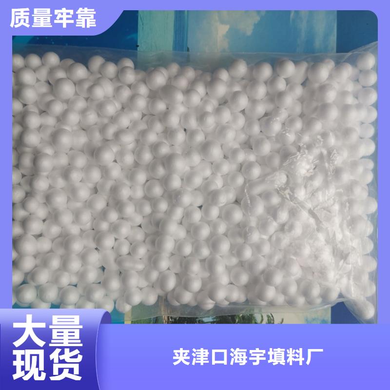 泡沫滤料液面覆盖球市场报价