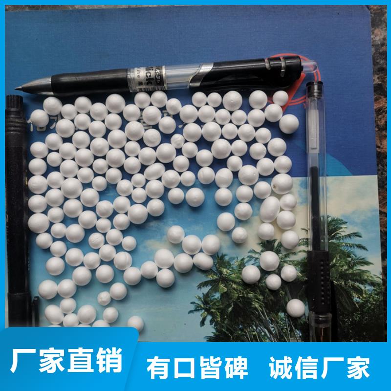 泡沫滤料活性氧化铝质优价保