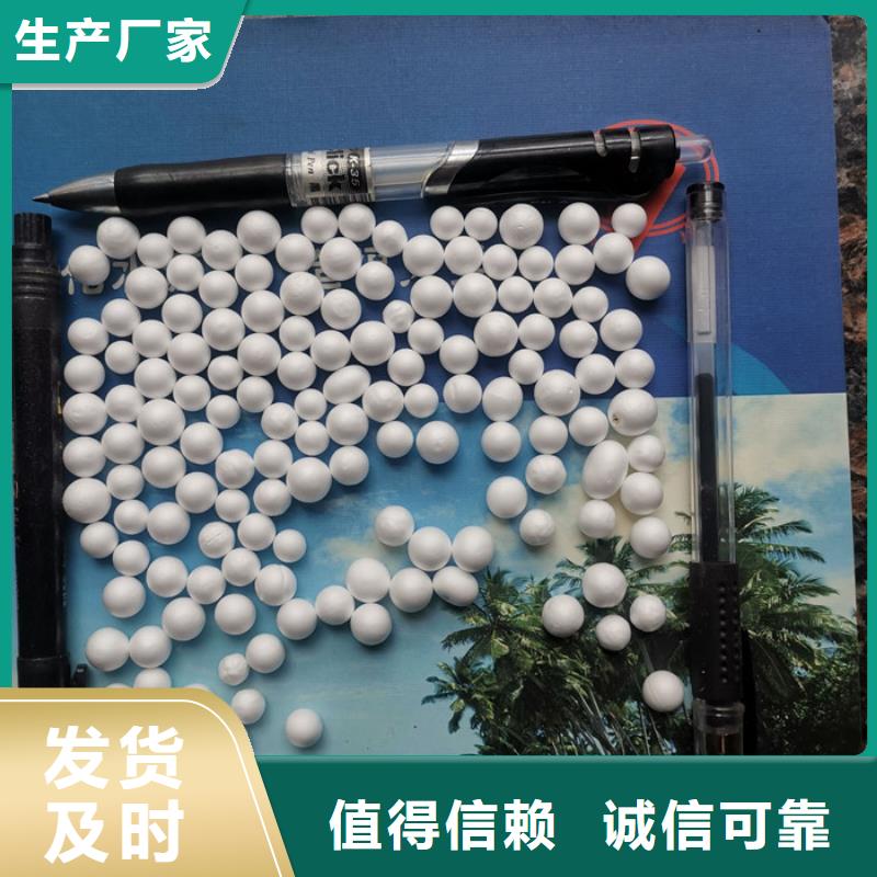 泡沫滤料液面覆盖球海量库存