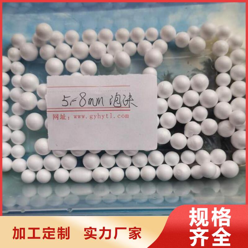 泡沫滤料石英砂滤料品质服务