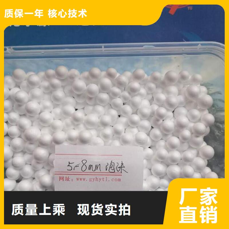 泡沫滤料生物陶粒滤料长期供应