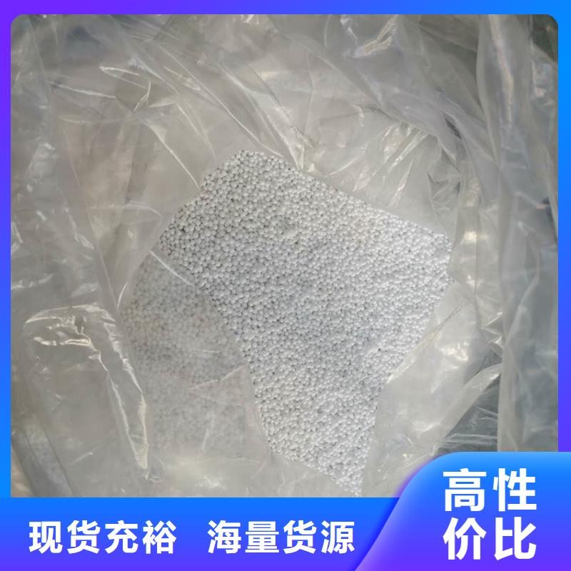 泡沫滤料液面覆盖球海量库存