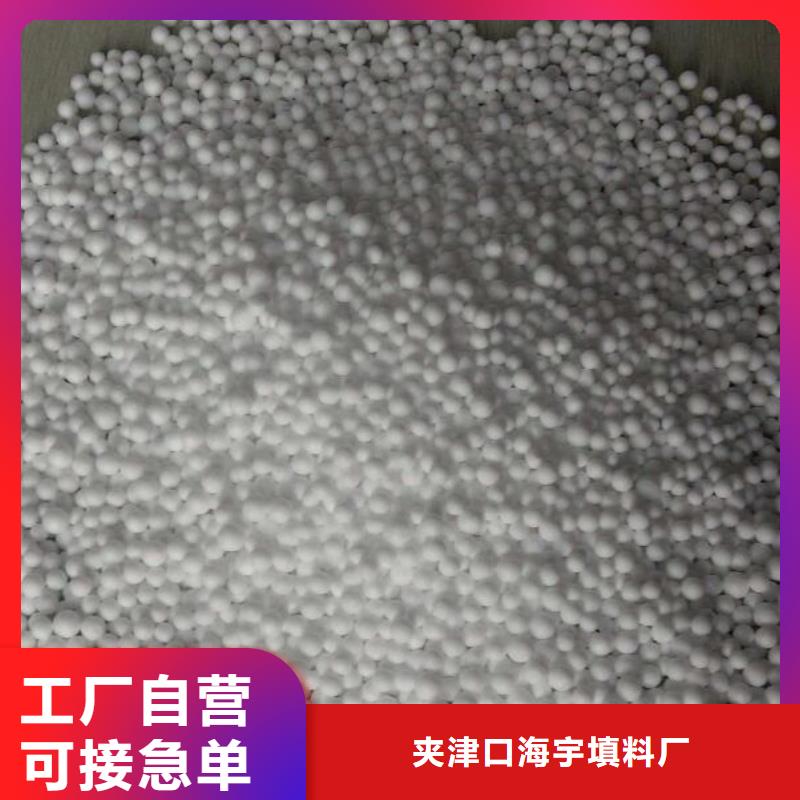 泡沫滤料活性氧化铝现货直发