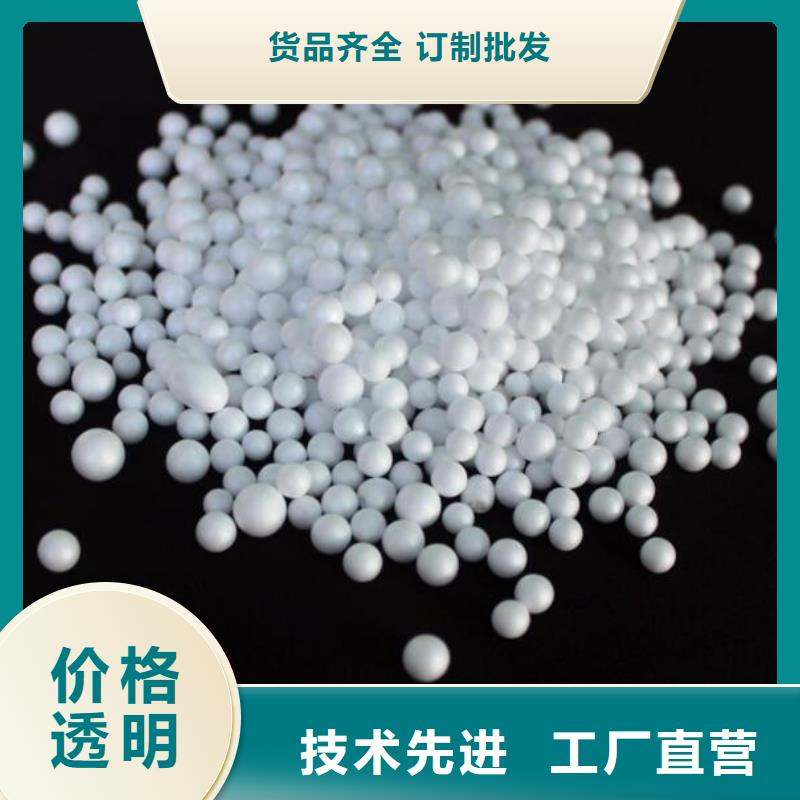泡沫滤料-【多面空心球】工厂直销