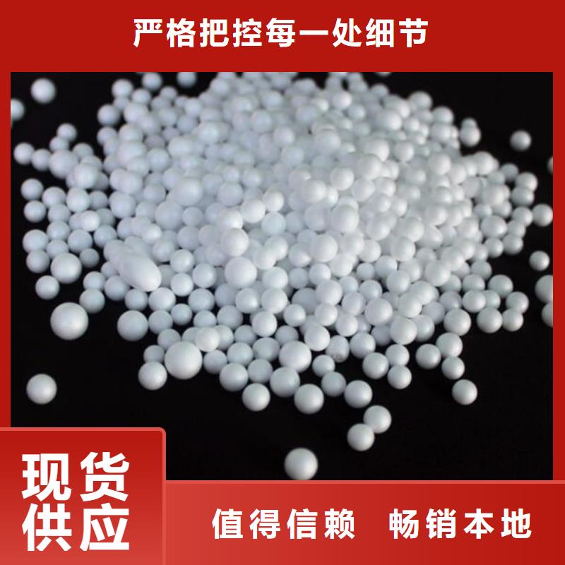 泡沫滤料活性氧化铝品质过硬