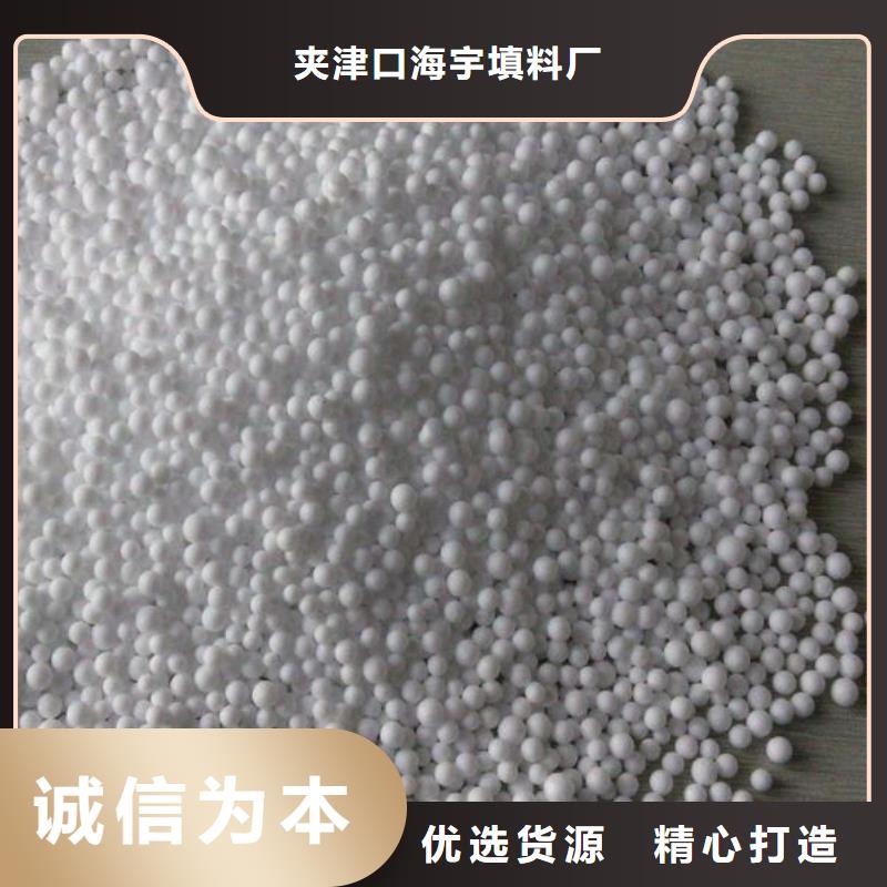 泡沫滤料活性氧化铝品质过硬