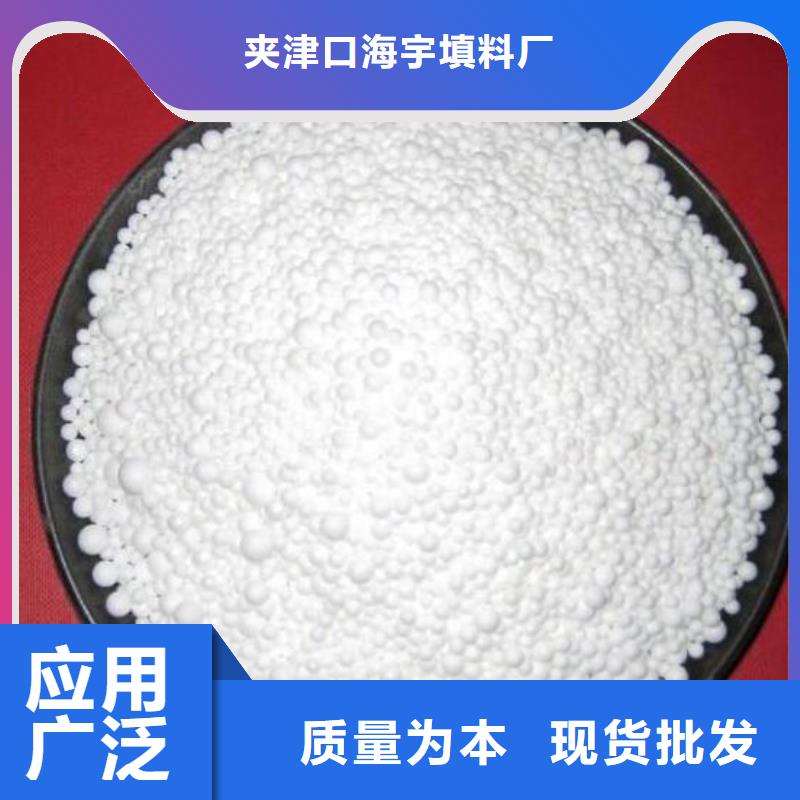 泡沫滤料改性纤维球滤料好产品好服务