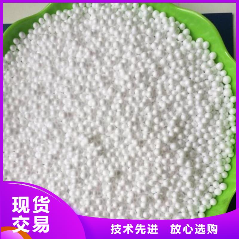 泡沫滤料多面空心球使用寿命长久