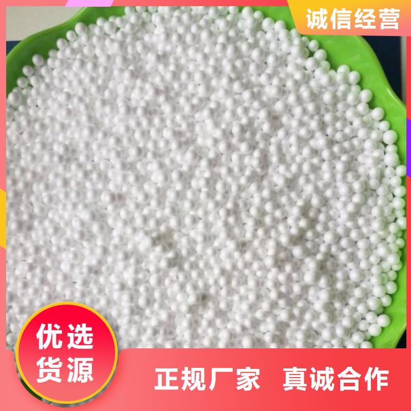 泡沫滤料石英砂滤料品质服务