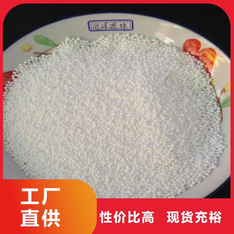泡沫滤料_液面覆盖球源厂直接供货