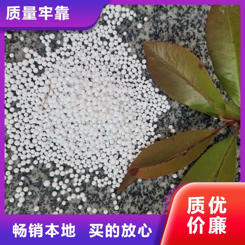 【泡沫滤料】-鲍尔环厂家直销售后完善
