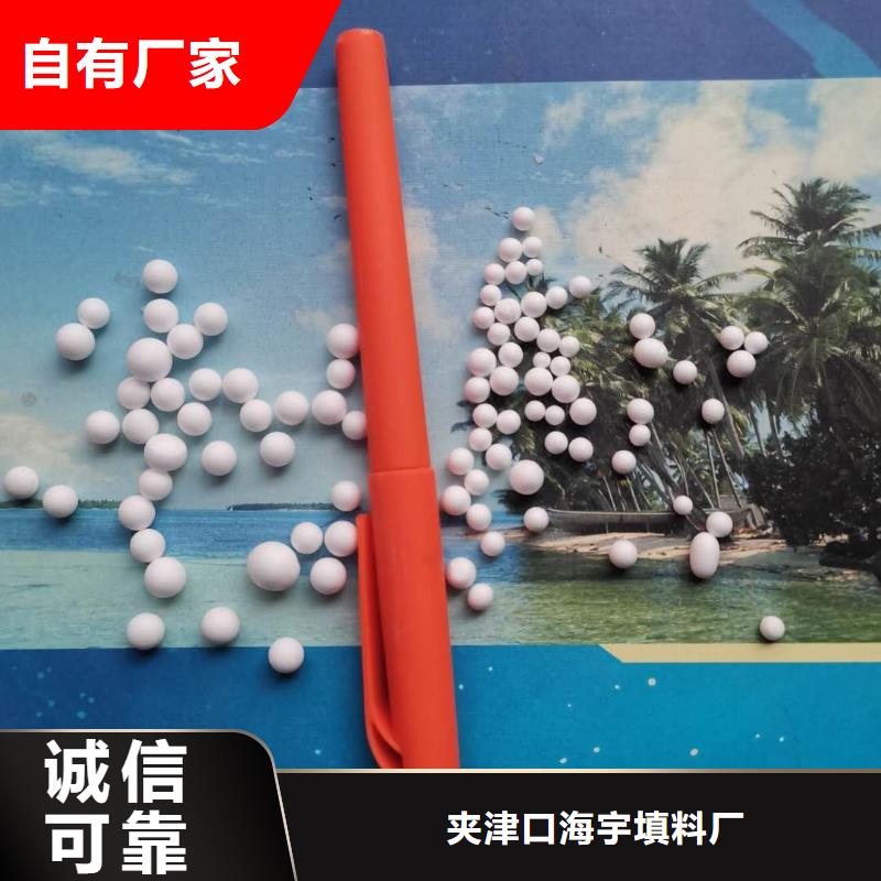 泡沫滤料纤维球滤料从源头保证品质