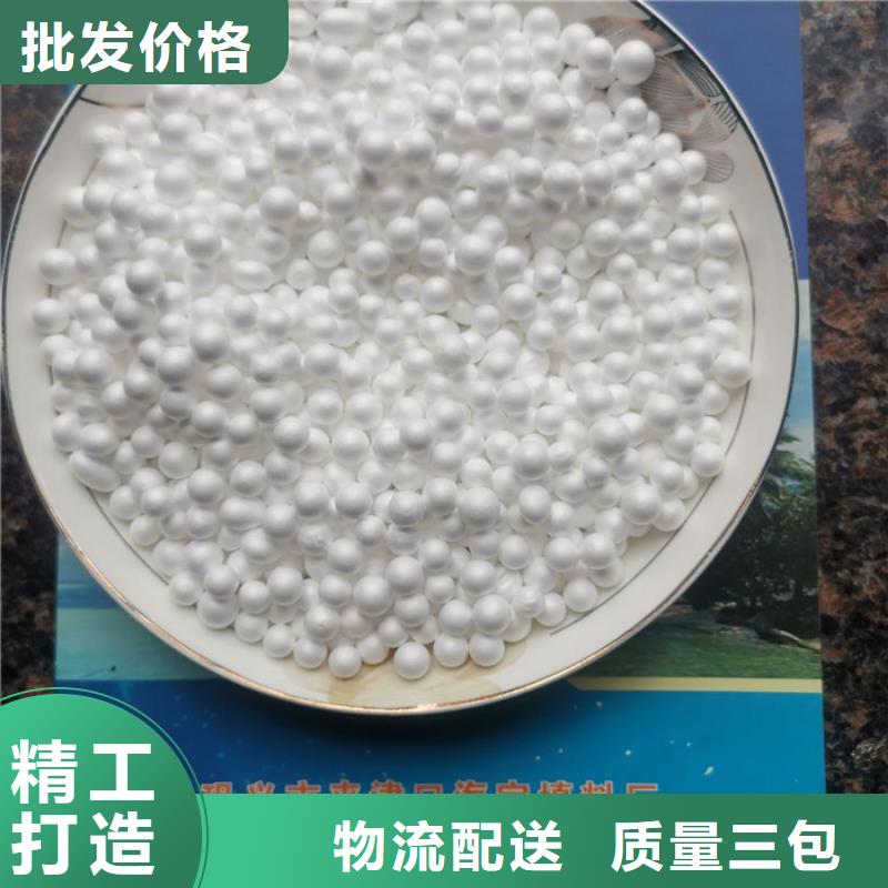 泡沫滤料生物陶粒滤料长期供应