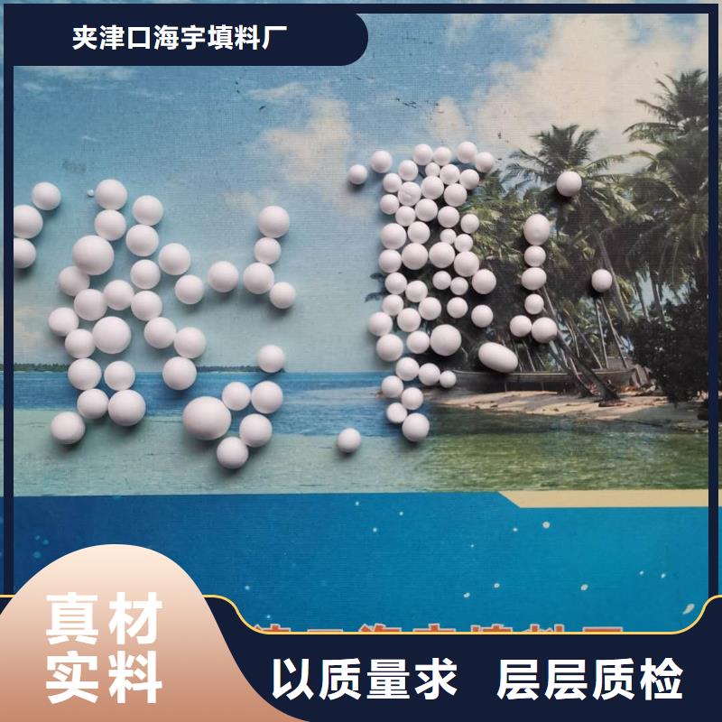 泡沫滤料无烟煤滤料加工定制