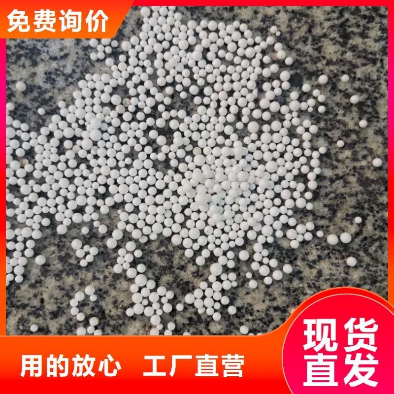 泡沫滤料生物陶粒滤料厂家型号齐全