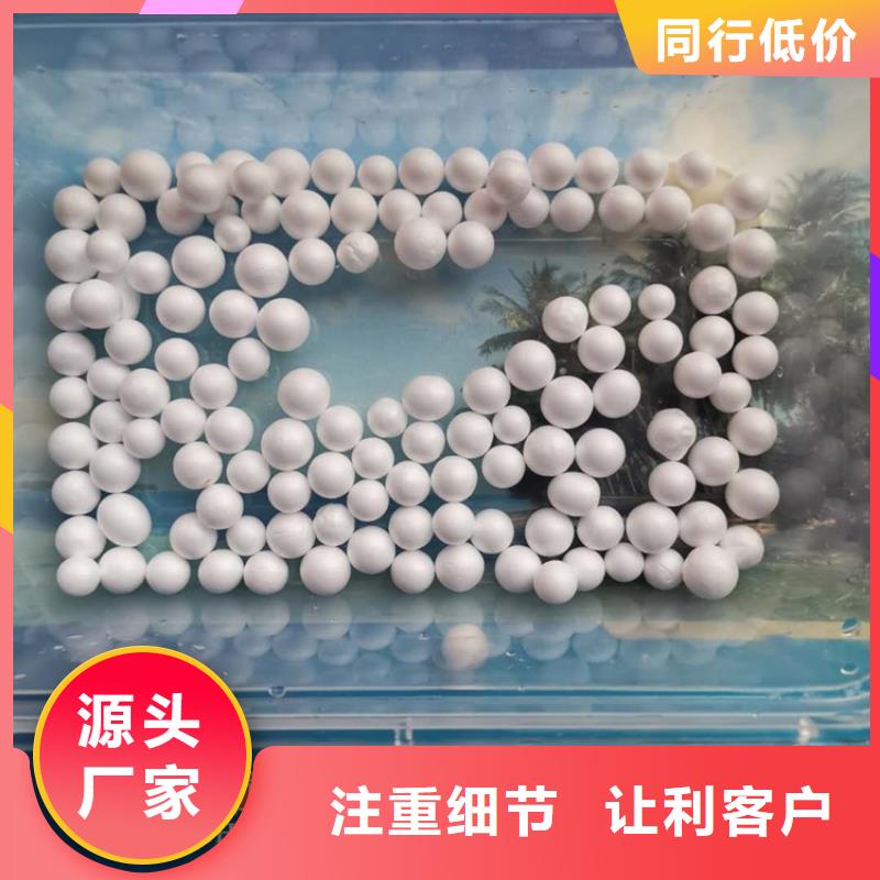 多面空心球海宇【 泡沫滤料改性纤维球滤料厂家直销规格多样】