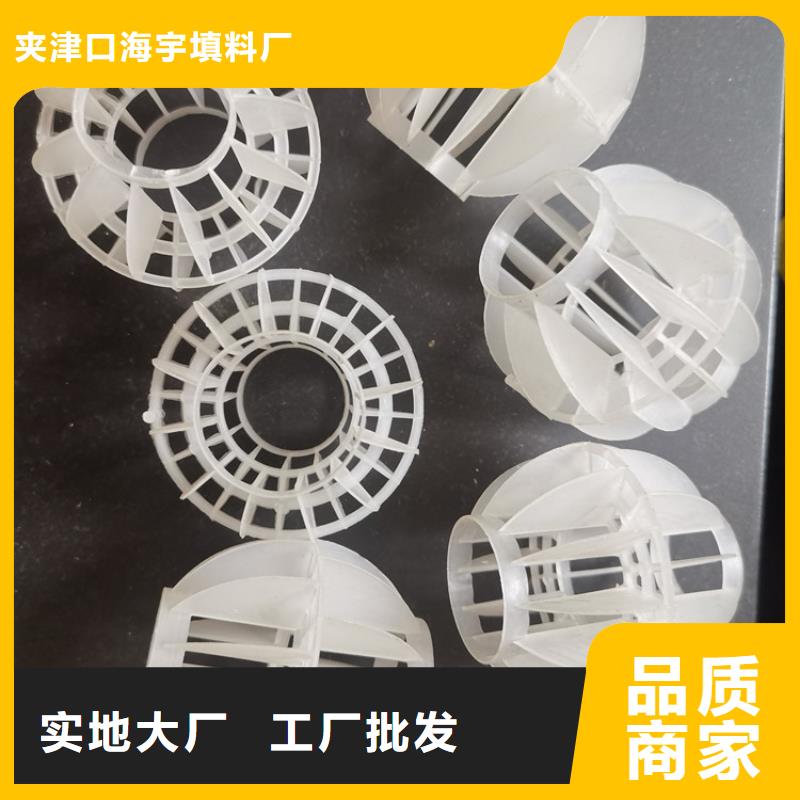 【 空心球 活性氧化铝厂家直发】 夹口海宇填料厂(绵阳市分公司)