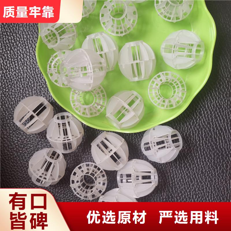 空心球蜂窝斜管欢迎新老客户垂询