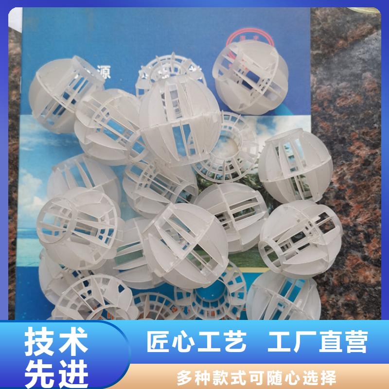 【空心球】,火山岩滤料符合标准覆盖范围含|太和|颍州|淮北|蚌埠|马鞍山|滁州|宿州|芜湖|淮南