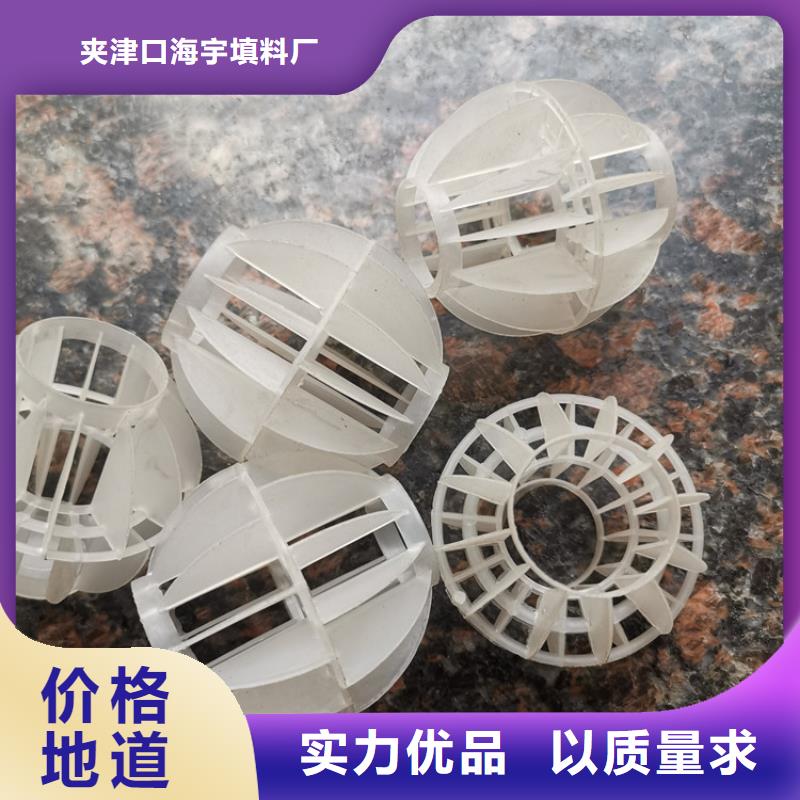 【 空心球 活性氧化铝厂家直发】 夹口海宇填料厂(绵阳市分公司)