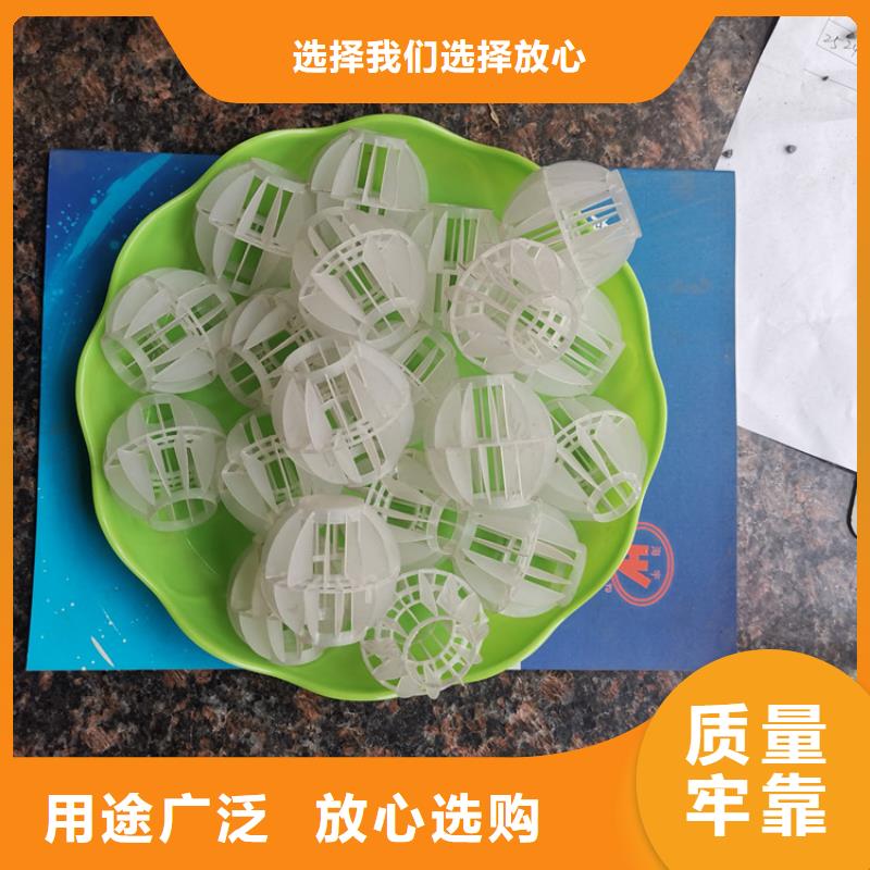 空心球彗星式纤维滤料符合行业标准