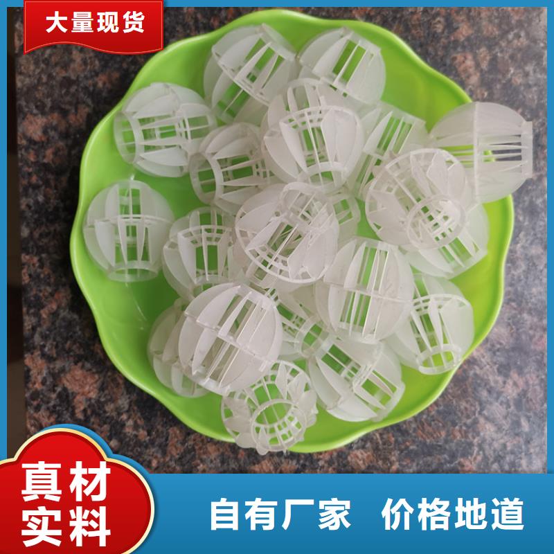 【 空心球 活性氧化铝厂家直发】 夹口海宇填料厂(绵阳市分公司)