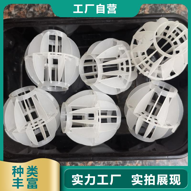 空心球_火山岩滤料常年供应