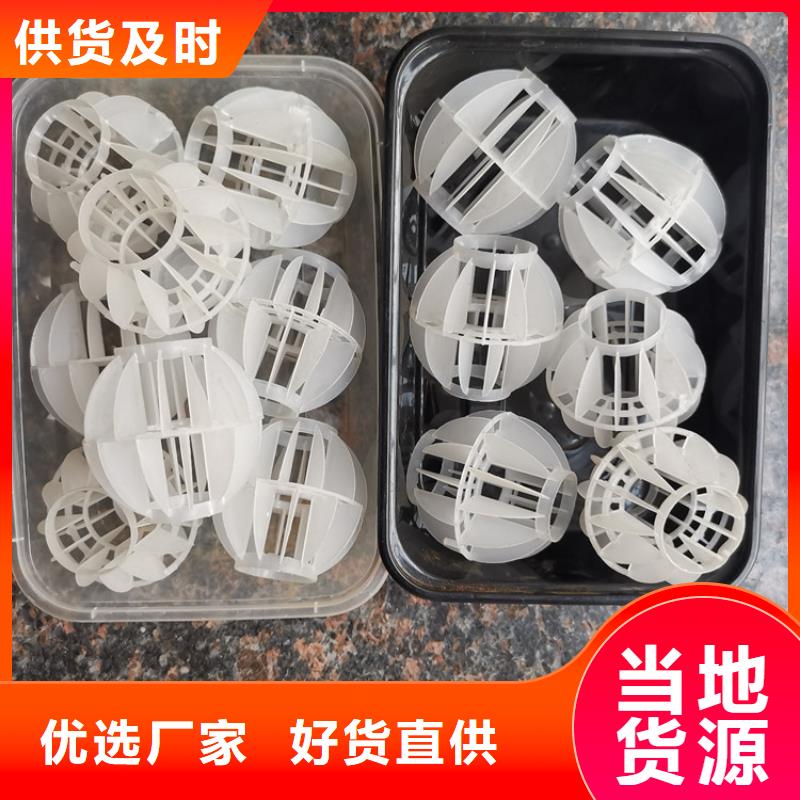 空心球滤头厂家货源