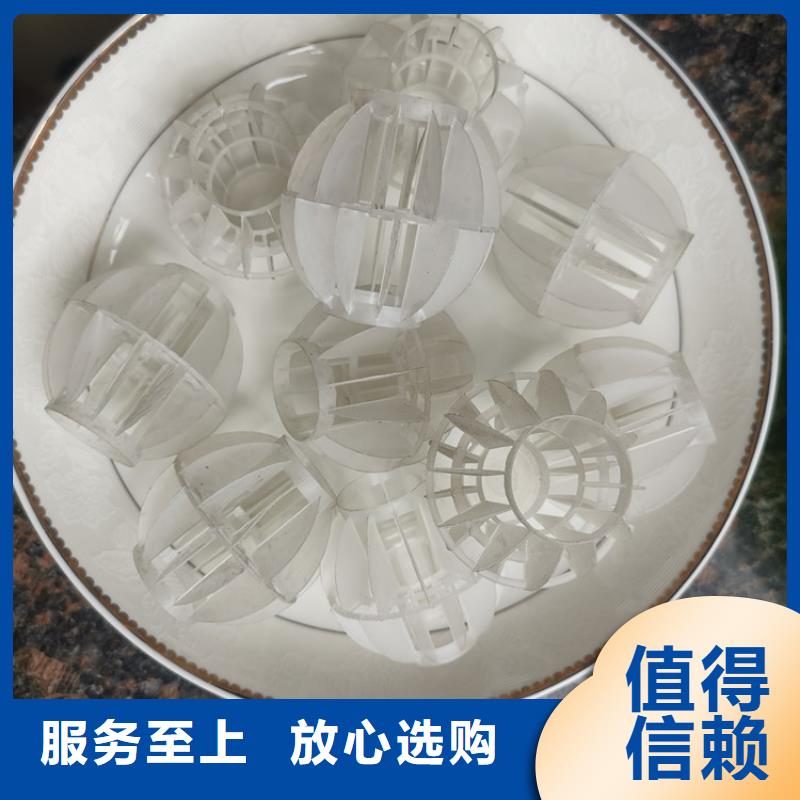 空心球-蜂窝斜管值得买