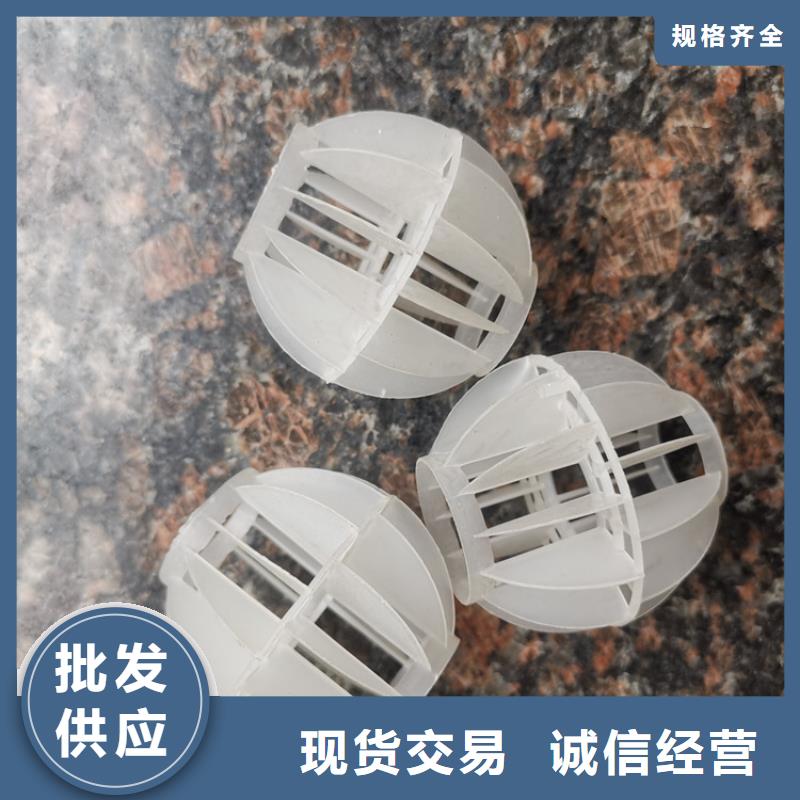 【空心球】,火山岩滤料符合标准覆盖范围含|太和|颍州|淮北|蚌埠|马鞍山|滁州|宿州|芜湖|淮南