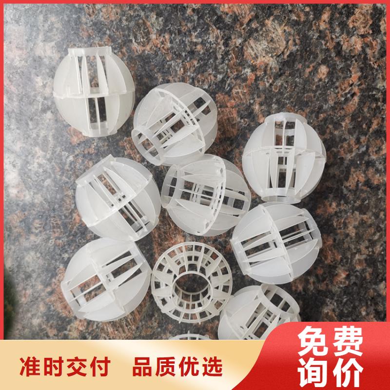空心球-鲍尔环实力商家