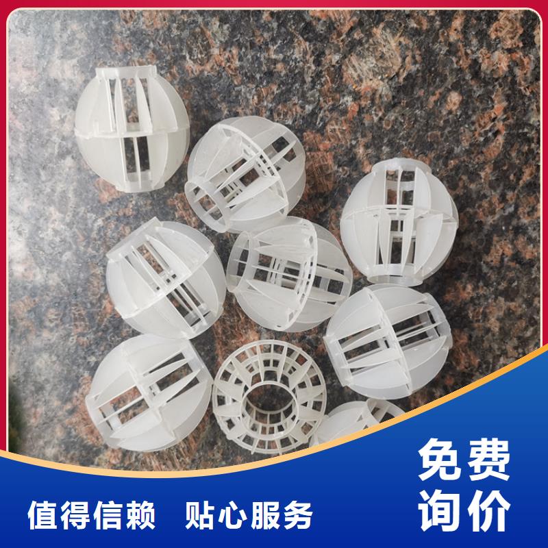 【 空心球 活性氧化铝厂家直发】 夹口海宇填料厂(绵阳市分公司)