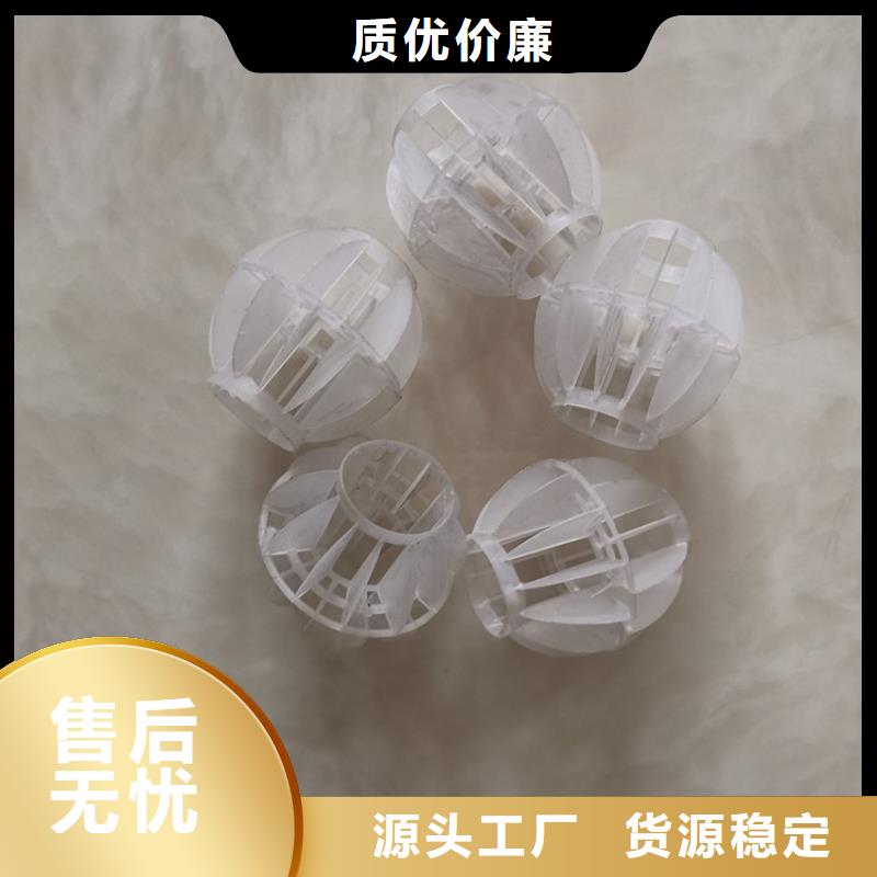 空心球彗星式纤维滤料符合行业标准