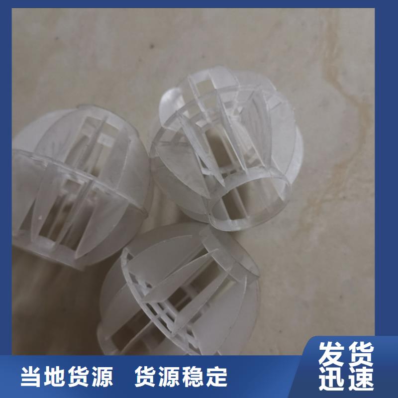 【空心球】,火山岩滤料符合标准覆盖范围含|太和|颍州|淮北|蚌埠|马鞍山|滁州|宿州|芜湖|淮南