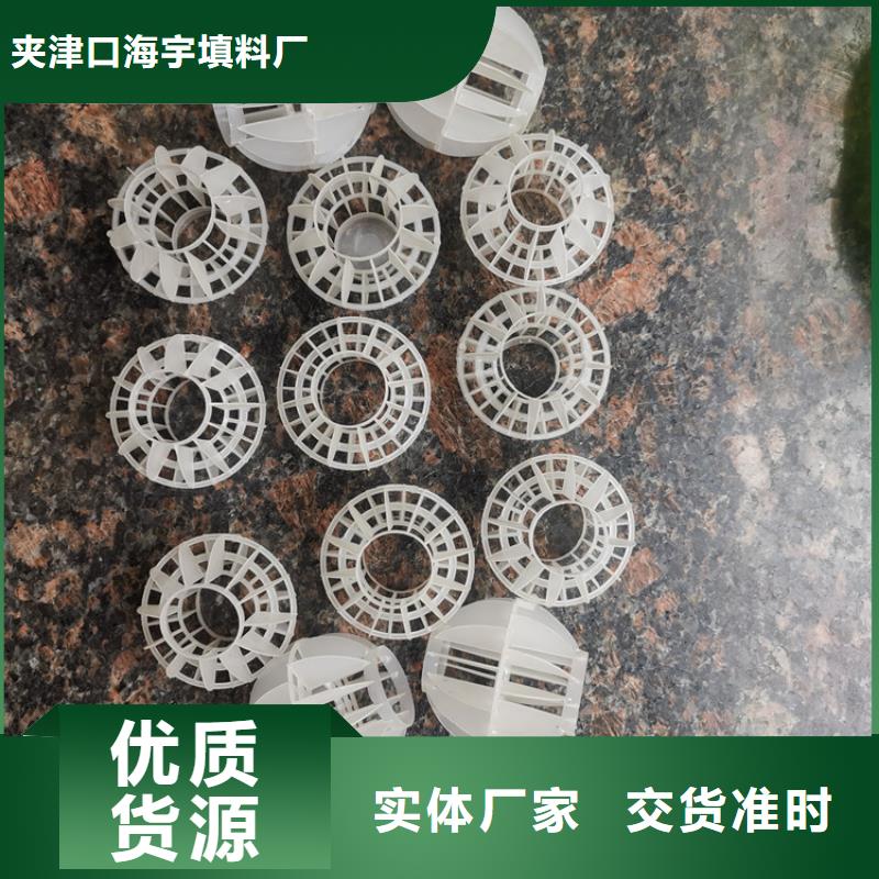 空心球改性纤维球滤料每个细节都严格把关