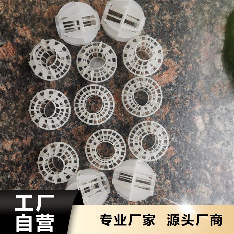 【空心球蜂窝斜管严格把关质量放心】
