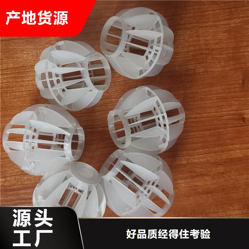 空心球蜂窝斜管欢迎新老客户垂询
