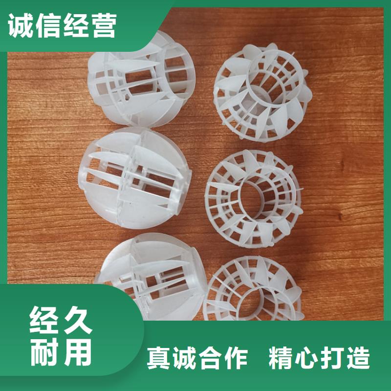 空心球-鲍尔环实力商家