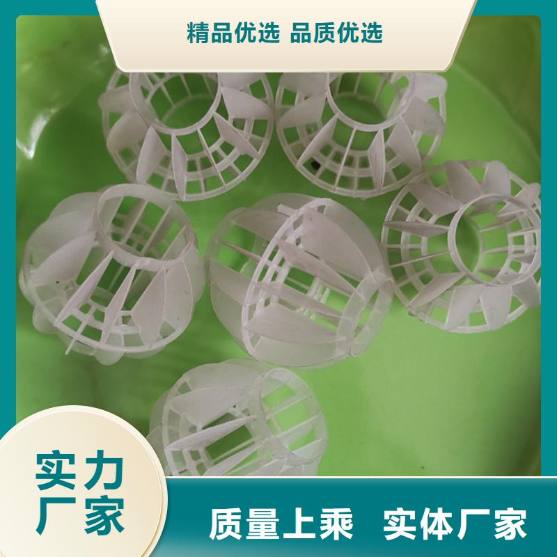 空心球排水帽专注生产制造多年