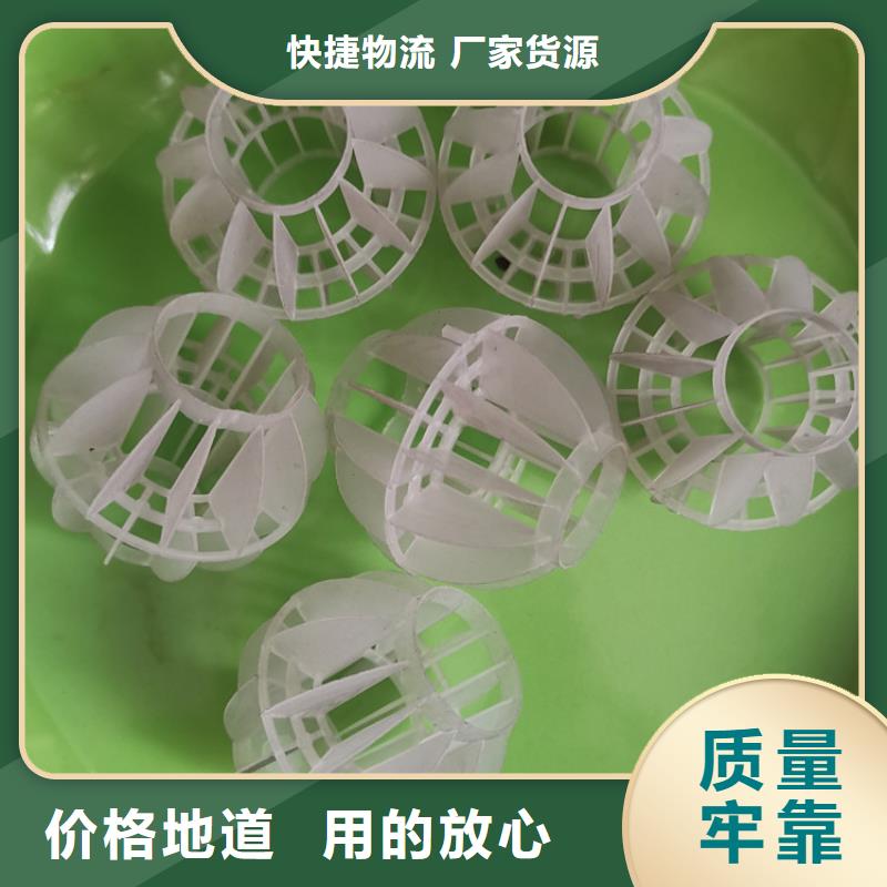 【空心球蜂窝斜管严格把关质量放心】