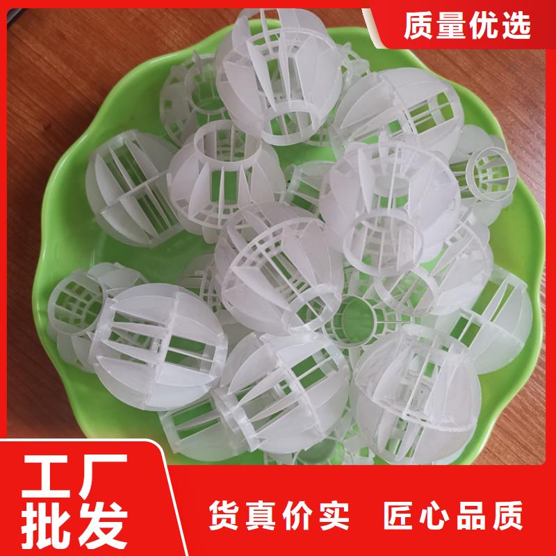 空心球-蜂窝斜管值得买