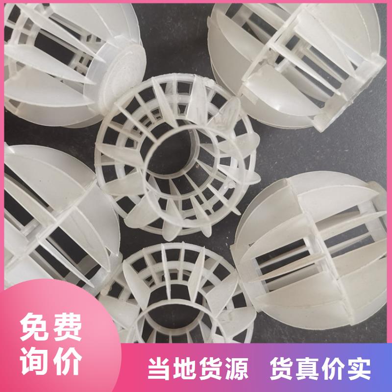 空心球彗星式纤维滤料符合行业标准
