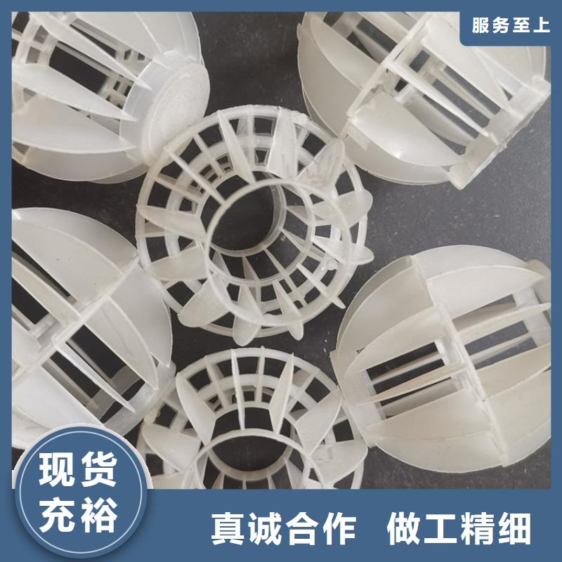 【空心球】改性纤维球滤料好货采购