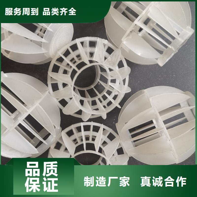 空心球鲍尔环细节决定成败